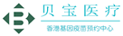 英州镇验血查男女